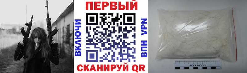 Амфетамин 98%  закладки  МЕГА   Славянск-на-Кубани 