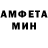 Амфетамин VHQ Kelly Alberto