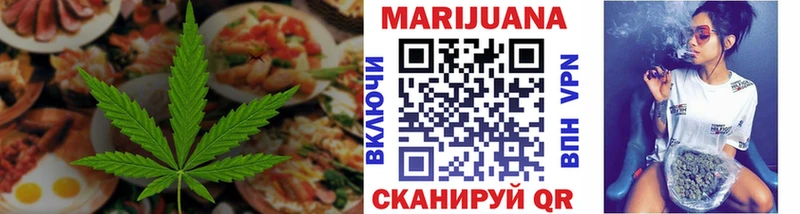 Печенье с ТГК марихуана  дарнет шоп  Славянск-на-Кубани 