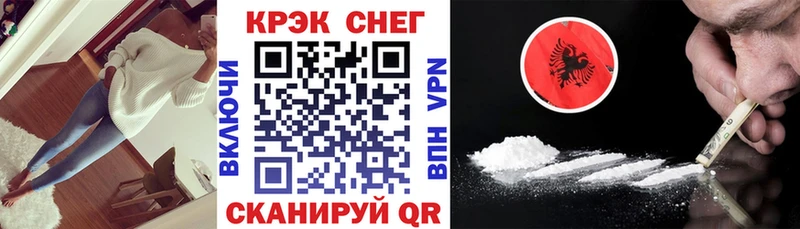 COCAIN Боливия  darknet официальный сайт  Славянск-на-Кубани 