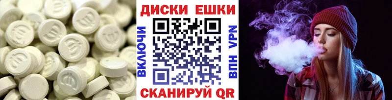 Экстази mix  Славянск-на-Кубани 