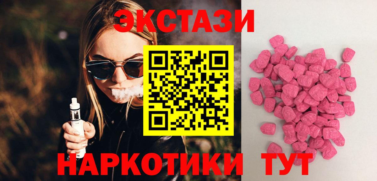 ЭКСТАЗИ Philipp Plein Славянск-на-Кубани