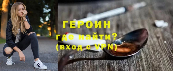 гашишное масло Бронницы