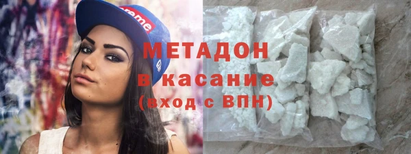 спиды Бородино