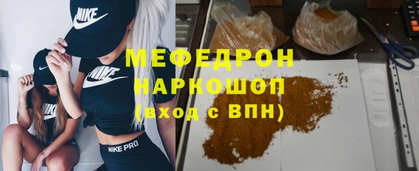 спиды Бородино