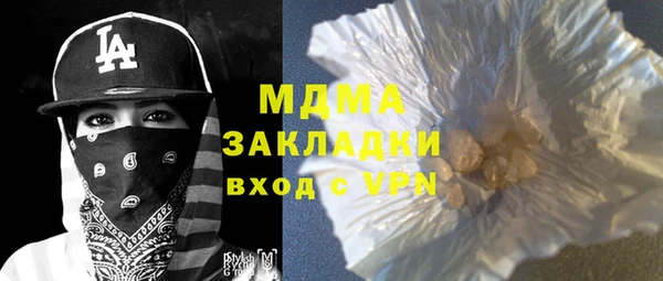спиды Бородино