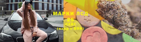 гашишное масло Бронницы