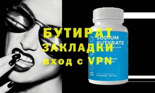 мдпв Бугульма