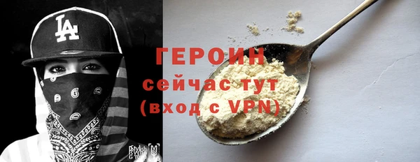 бошки Осташков