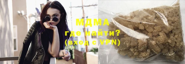 гашишное масло Бронницы