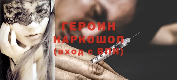 спиды Бородино