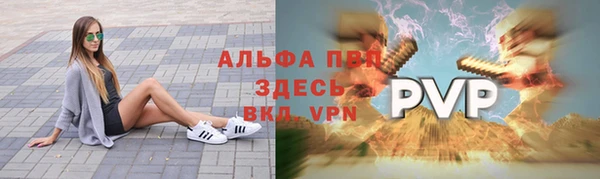 гашишное масло Бронницы