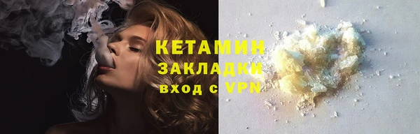 спиды Бородино