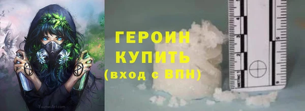 спиды Бородино