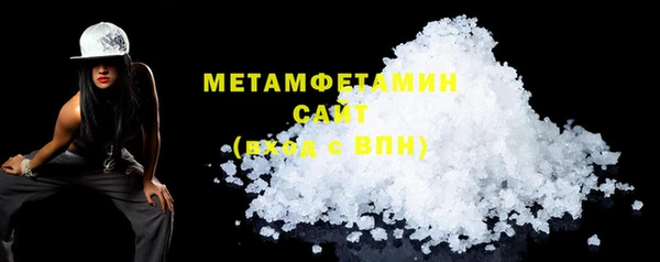 спиды Бородино