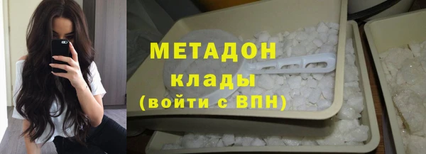 спиды Бородино