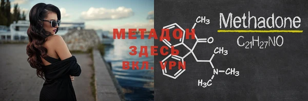 гашишное масло Бронницы