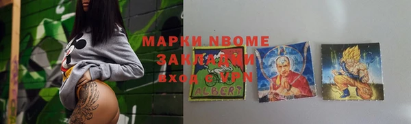 мдпв Бугульма