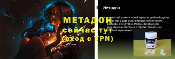 спиды Бородино