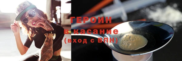 гашишное масло Бронницы