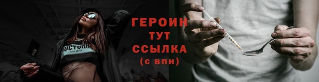 гашишное масло Бронницы