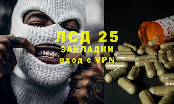 гашишное масло Бронницы