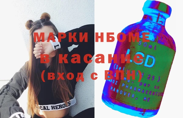 спиды Бородино