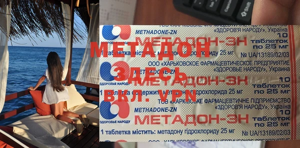 мдпв Бугульма