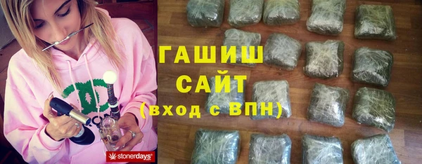 гашишное масло Бронницы