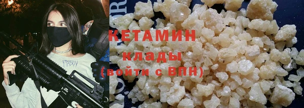 спиды Бородино