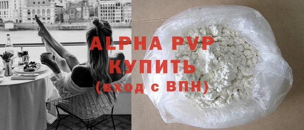 гашишное масло Бронницы