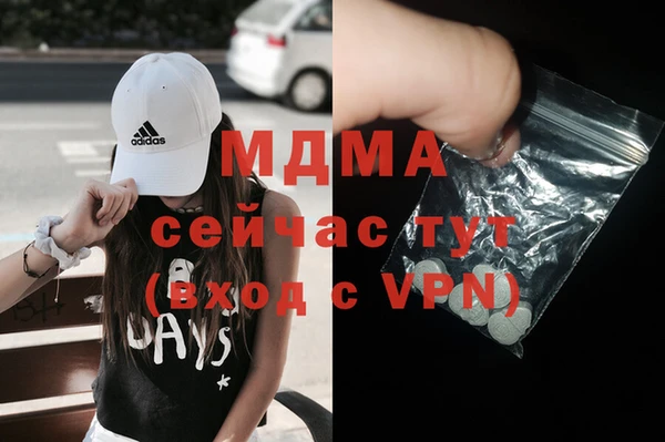 гашишное масло Бронницы