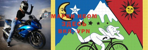гашишное масло Бронницы