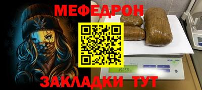 а пвп мука Гай