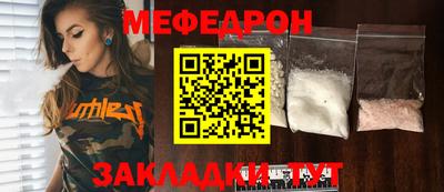 а пвп мука Гай