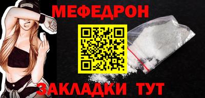 а пвп мука Гай