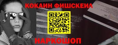 дживик Малгобек