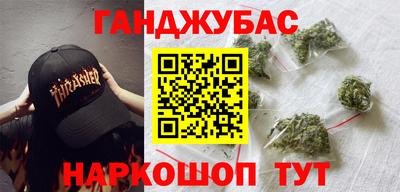 дистиллят марихуана Гатчина