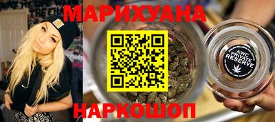 spice Мариинск