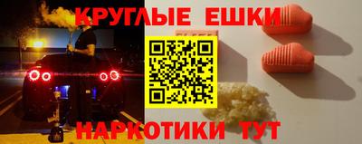 а пвп мука Гай