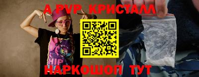 а пвп мука Гай