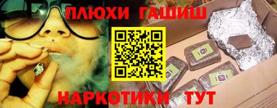 дистиллят марихуана Гатчина