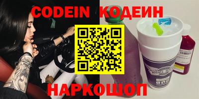 а пвп мука Гай