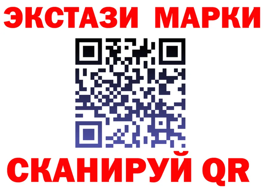 ЛСД экстази ecstasy зеркало shop мега Славянск-на-Кубани