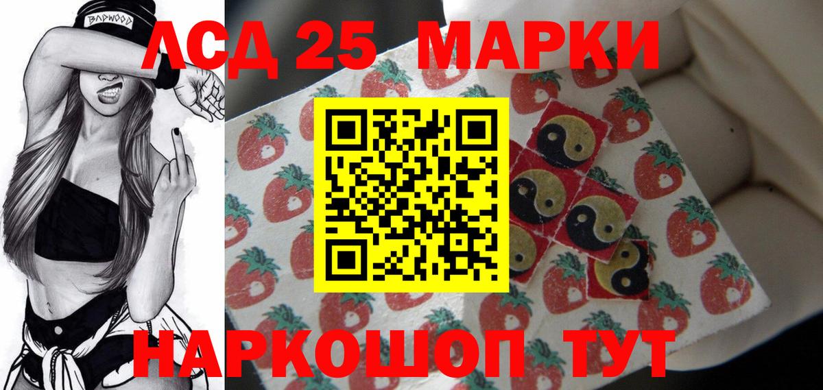 Мефедрон кристаллы  ГАШИШ  COCAIN  Вход с VPN  Славянск-на-Кубани  Конопля 