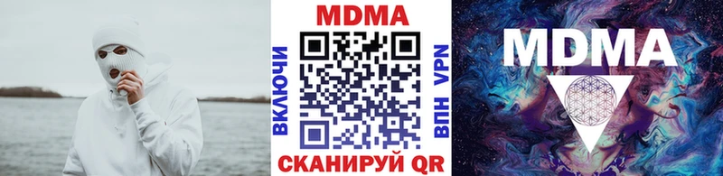MDMA Molly Славянск-на-Кубани