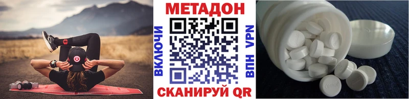 blacksprut сайт  Славянск-на-Кубани  Метадон methadone  купить  