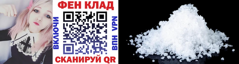 Метамфетамин винт  Славянск-на-Кубани 