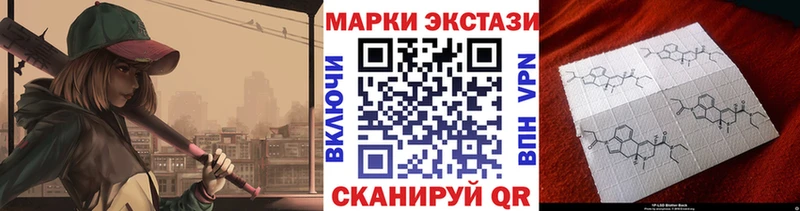 Марки NBOMe 1,5мг  купить   Славянск-на-Кубани 