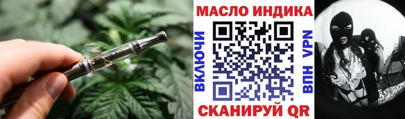 ТГК Wax  цены наркотик  Славянск-на-Кубани 
